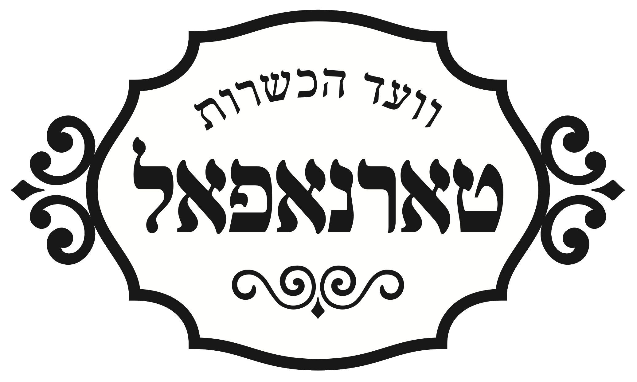 TARNOPOL Kosher